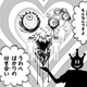 Illustration for article titled If You Have Zero Twitter Followers, You Die in This Manga